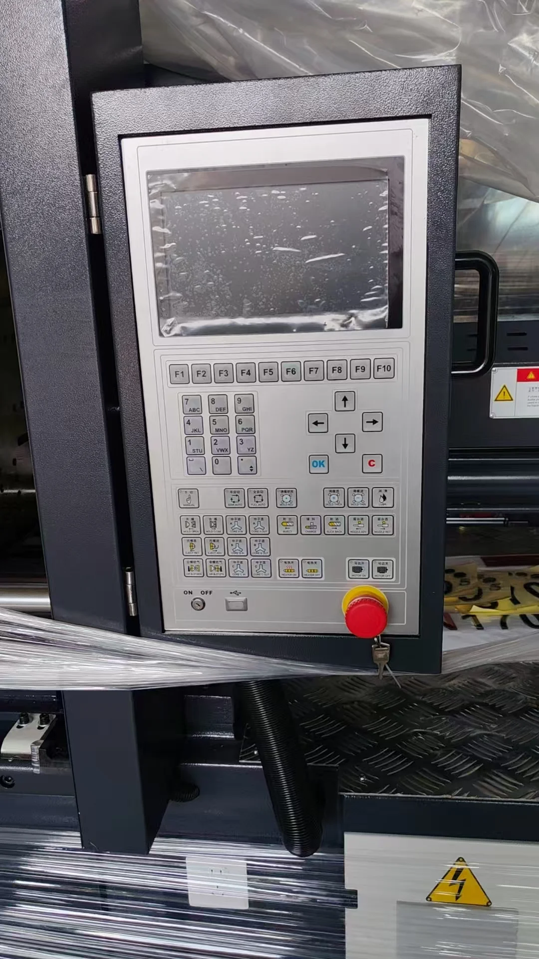 Conventional Machine Excellence: MA 1600 III Insights