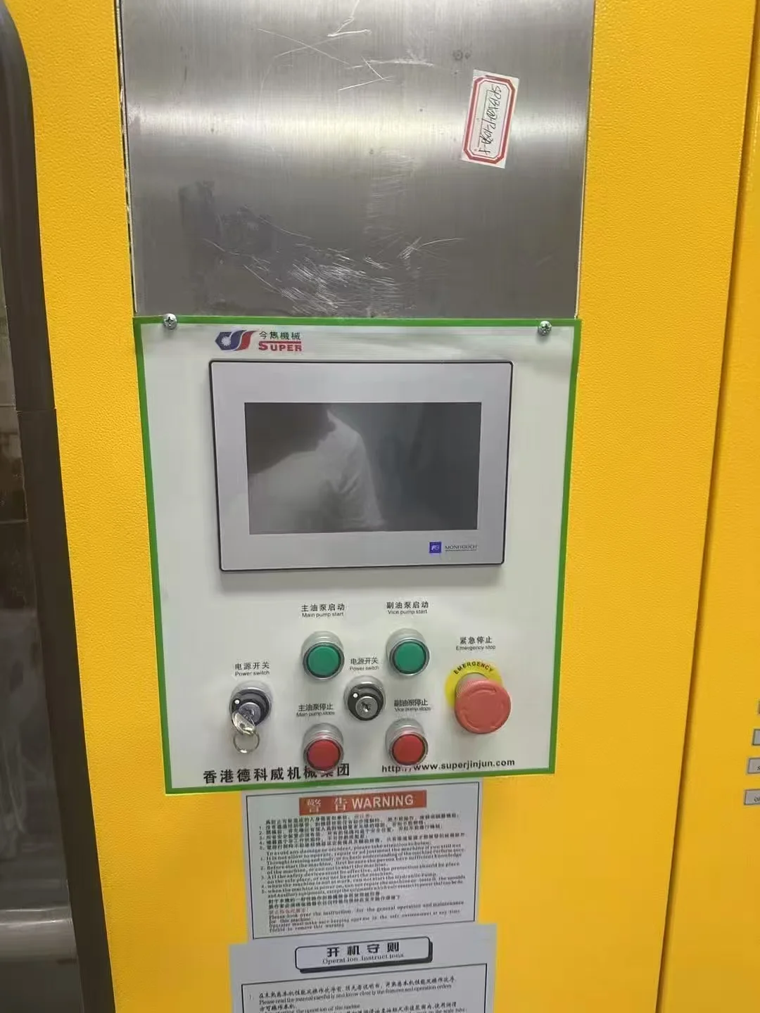 State-of-the-Art Blow Molding Machine Revolutionizes Plastics Production